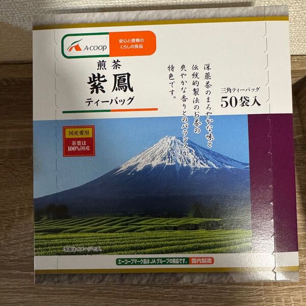Aコープ 煎茶 紫鳳 ティーバッグ 50袋