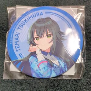 学マス 学園アイドルマスター 月村手毬 缶バッジ