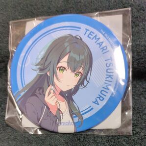 学マス 学園アイドルマスター 月村手毬 缶バッジ B