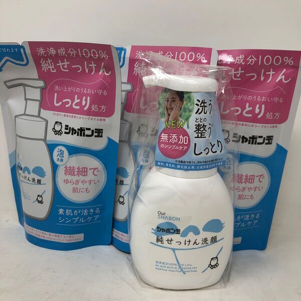 シャボン玉石けん 純せっけん洗顔 泡タイプ 本体 200ml×1 詰め替え180ml×3