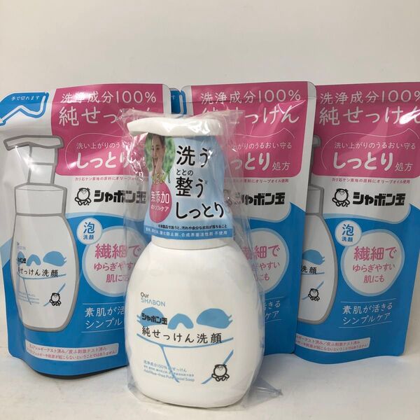 シャボン玉石けん 純せっけん洗顔 泡タイプ 本体 200ml×1 詰め替え180ml×3