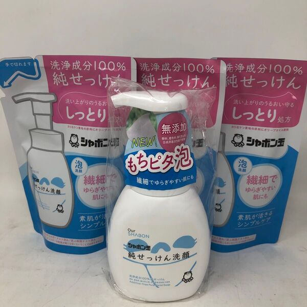 シャボン玉石けん 純せっけん洗顔 泡タイプ 本体 200ml×1 詰め替え180ml×3