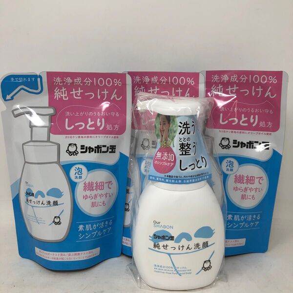 シャボン玉石けん 純せっけん洗顔 泡タイプ 本体 200ml×1 詰め替え180ml×3