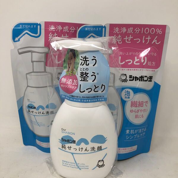シャボン玉石けん 純せっけん洗顔 泡タイプ 本体 200ml×1 詰め替え180ml×2