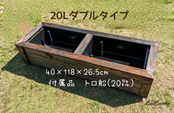 ビオトープ メダカ他飼育セット 20Lダブルタイプ 木枠カバー