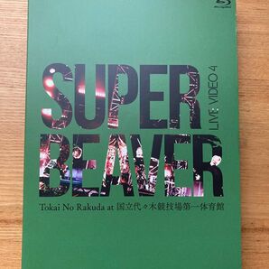 SUPERBEAVER LIVE DVD国立代々木競技場第一体育館