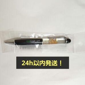 【新品未開封】映画 #真相をお話しします ボールペン