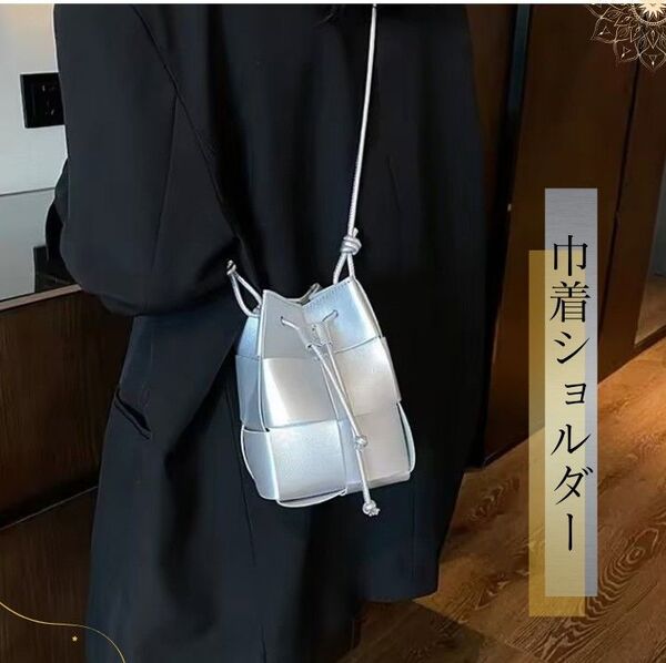 【残りわずか!】【値下げセール】巾着バッグ ショルダーバッグ シルバー 韓国 コンパクト ミニサイズ レディース グレー
