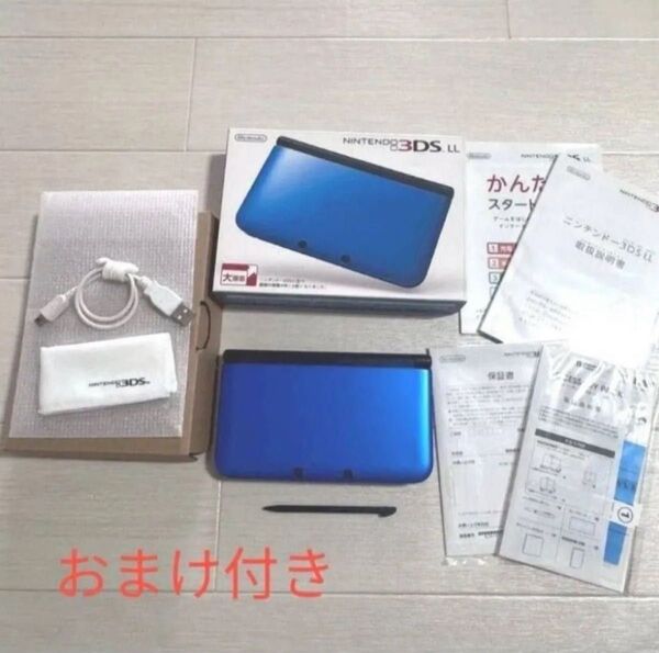3DS LL ブルー×ブラック おまけ付【美品・データ処理済み・付属品完備】
