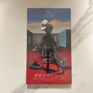 ドスベロ インドの大運動会 スカ監