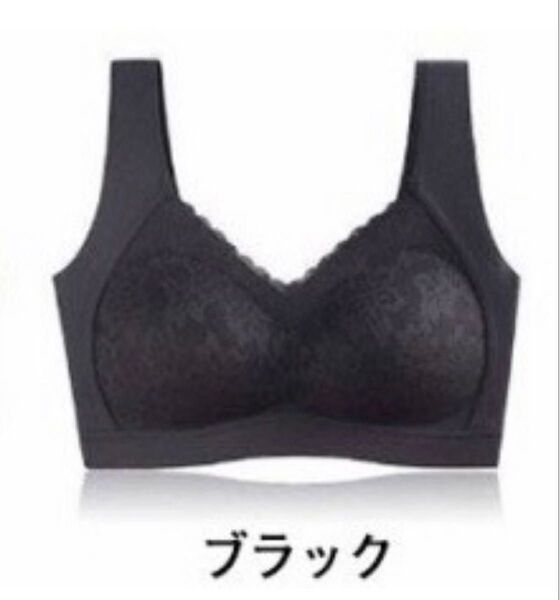 【Lサイズ黒】ノンワイヤーブラ ナイトブラ シームレス