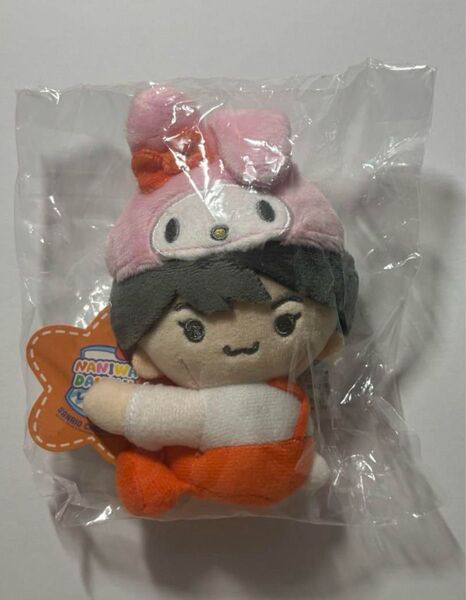 新品なにわ男子【大西流星】サンリオマスコット マイメロディ ちびぬい