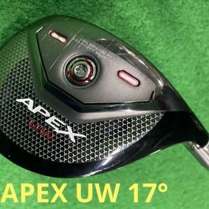 キャロウェイ APEX UW 17° テンセイ 70 S