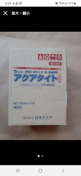 日本アクア アクアタイト 760ml×12本 業務用