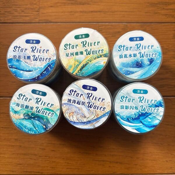 未開封 ウェーブシリーズ6巻セット PET 防水 DIY クラフト シール 海外 コラージュ ステッカー 金押し