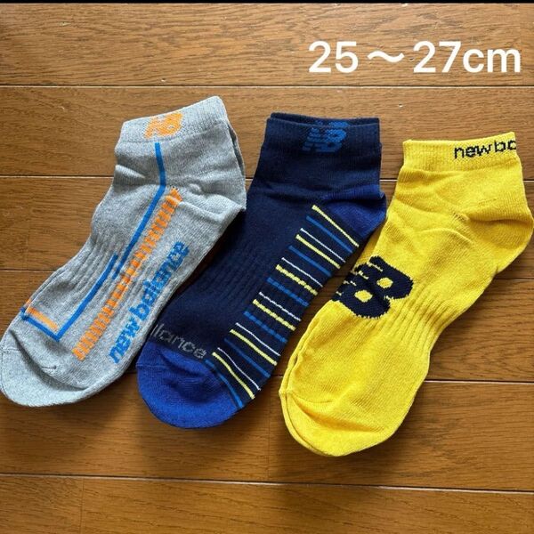 未使用 ニューバランス メンズ ソックス 靴下3足 25〜27cm