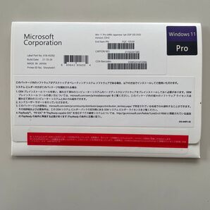 Microsoft Windows 11 pro 64bit DSP版 日本語