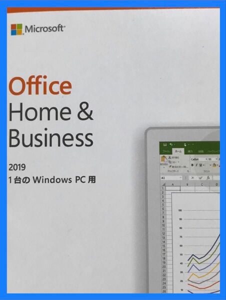 Microsoft Office home and business 2019