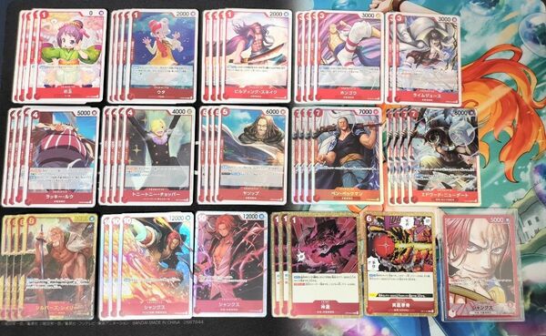 赤シャンクス シャンクス パラレル リーダーパラレル レイリー シークレット デッキ セット ワンピースカード まとめ