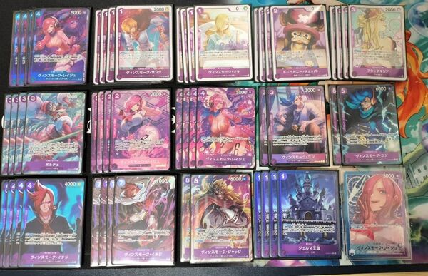 青紫レイジュ レイジュ パラレル リーダーパラレル セット まとめ ワンピースカード ONEPIECE SR