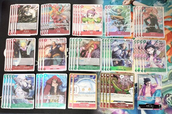 赤緑スモーカー デッキ リーダーパラレル スモーカー ワンピースカード セット まとめ