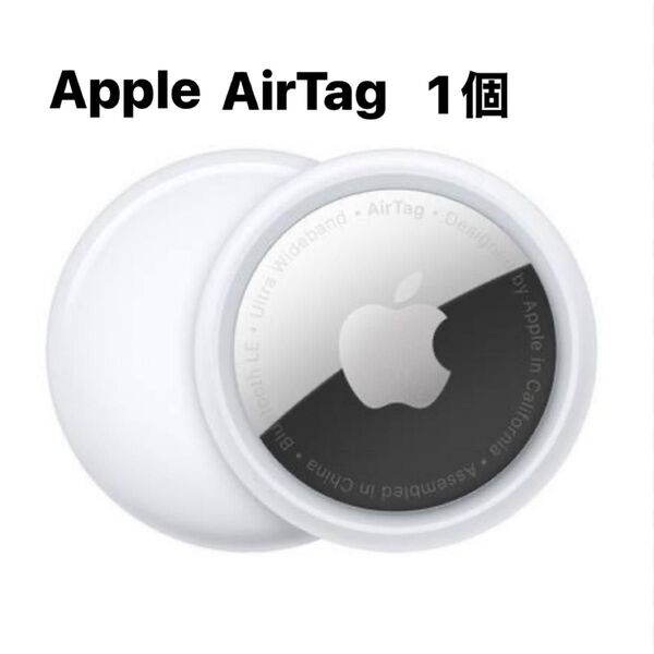 新品未使用 Apple AirTag エアタグ 1個 本体 b