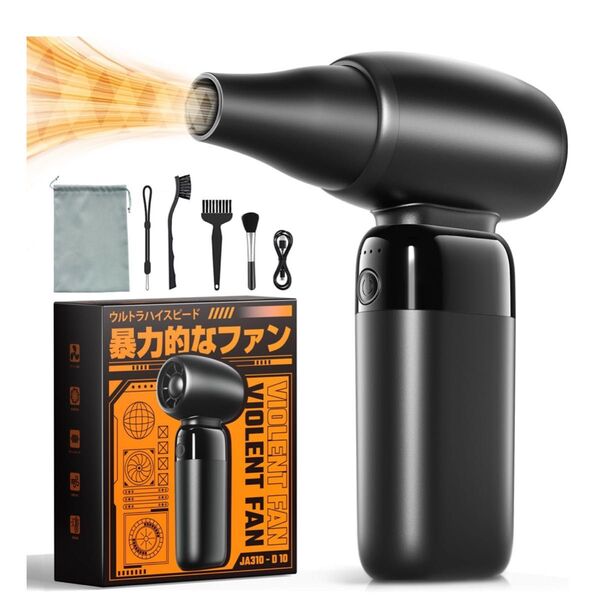エアダスター 250,000RPM ブロワー 120m/s超強風電動エアダスター ミニ 小型