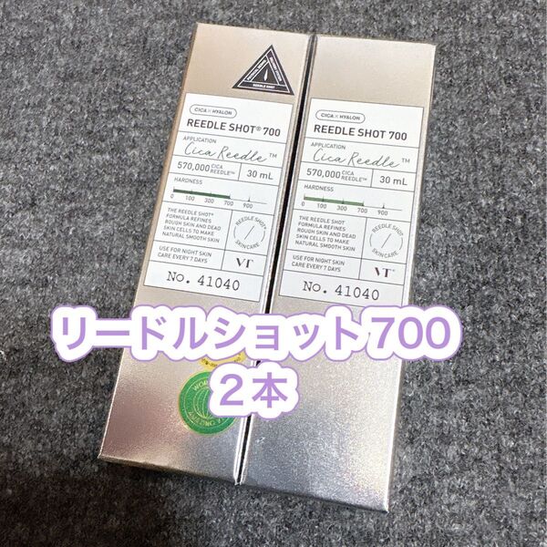 VT リードルショット700 スペシャル 30ml