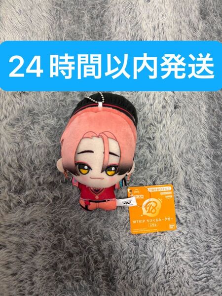 ナムコ限定 18TRIP エイトリ ちびぐるみ ぬいぐるみ 夏焼千弥
