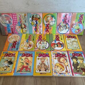魔法陣グルグル全巻