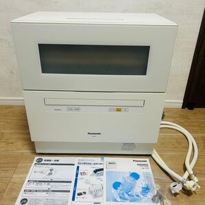 【美品】Panasonic食器洗い乾燥機 NP-TH1-W 2018年製