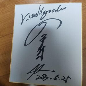 直筆サイン入り色紙