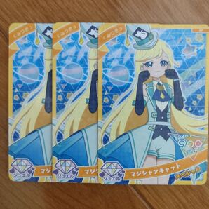 ひみつのアイプリ