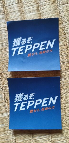ヴィファーレン長崎