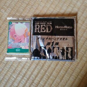 ワンピースRED