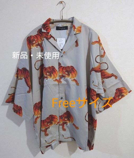 新品未使用 unrelaxing ビッグシルエット 虎 アロハシャツ 半袖シャツ