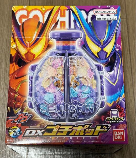 DXゴチポッド 仮面ライダーガヴ