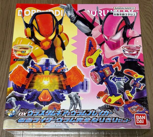 DXヴラスタムギア&ヴラムブレイカー 仮面ライダーヴラム完全なりきりセット ガヴ