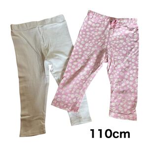 110cm 2枚セット ホワイト ピンク フラワー レギンス 女の子 保育園着