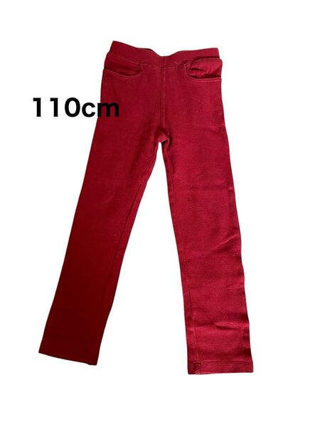 110cm ボトムス ズボン パンツ スキニー キッズ 保育園着 男女兼用 ストレッチ
