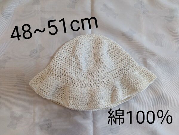 388 綿100% キッズ ベビー 帽子 バケハ コットン ハンドメイド 麦わら帽子