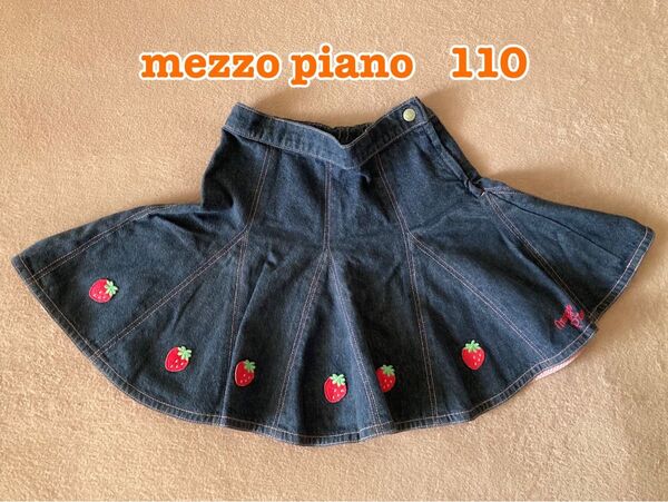 【mezzo piano メゾピアノ】110cm デニムスカート 女の子 フレアー