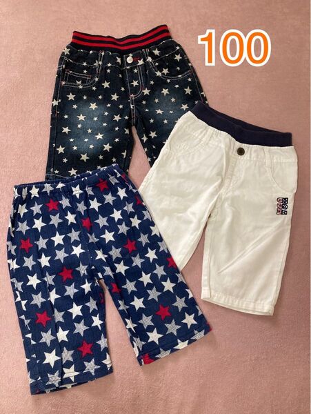 100cm ハーフパンツ 3枚セット 星柄 男の子 記名なし 美品 西松屋ほか