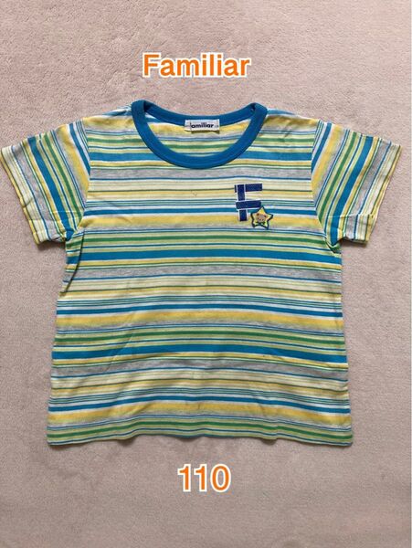 【familiar ファミリア】 110㎝ 半袖 Tシャツ ボーダー 男の子 記名なし