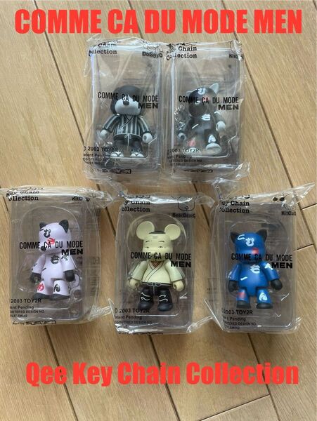 【未開封品】COMME CA DU MODE MEN Qee Key Chain 5体セット コムサ キーホルダー