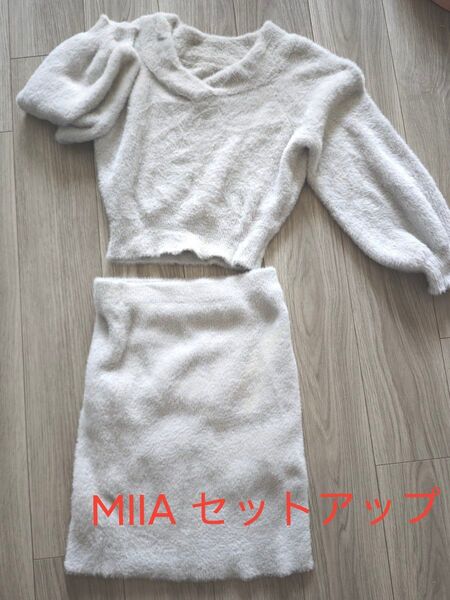 MIIA シャギーニットセットアップ スカート 長袖