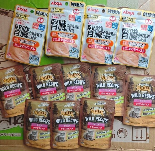 シニア猫用パウチ NUTROワイルドレシピ 健康缶 腎臓ケア