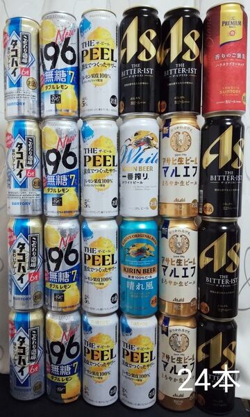 お酒まとめ売り500ml×24本【値下げ】