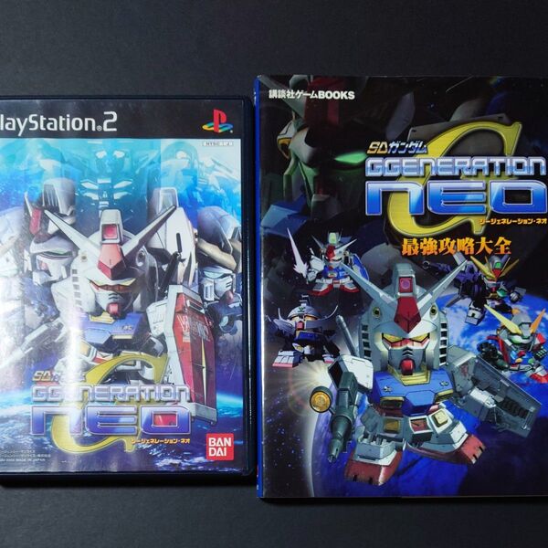 【攻略本付き】PS2 SDガンダム GジェネレーションNEO