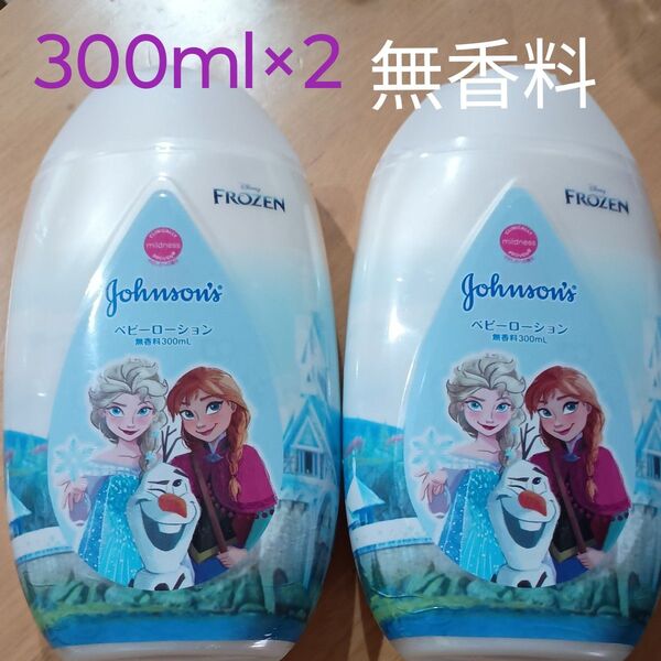 ジョンソン ベビーローション